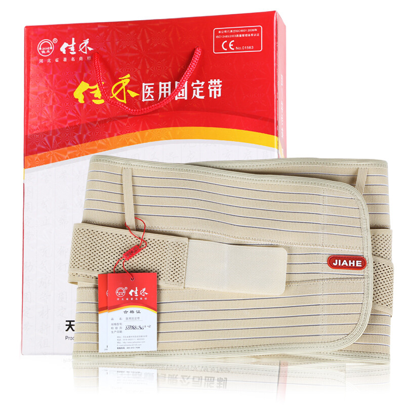 护腰之选，佳禾惠泽——佳禾D01医用护腰带评测