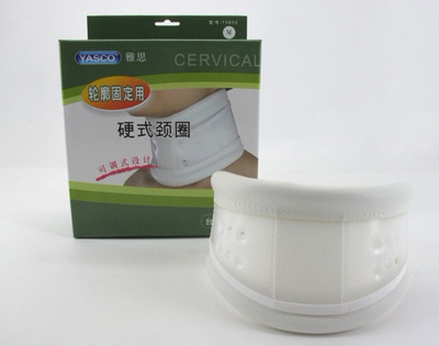 保健护具新选择 雅思YASCO 75800硬式颈圈，守护颈部骨骼健康