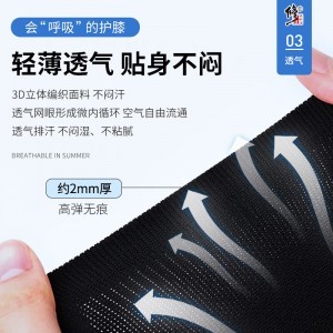 家庭保健 科学选用保健护具，守护健康每一天
