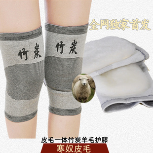 保健护具-寒奴正品 男女式羊毛竹炭护膝 皮毛一体保暖护腿护膝 品质保证-保健护具.