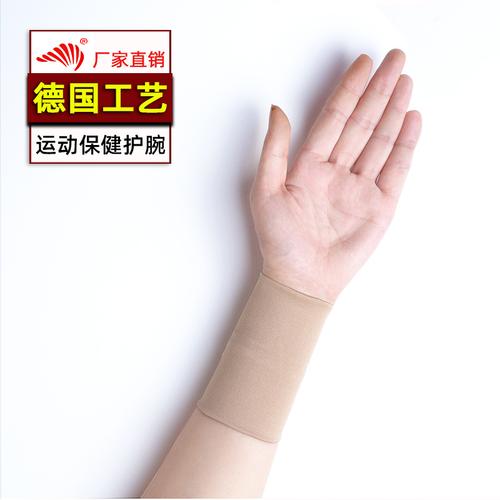 跨境货源 护手腕手套运动扭伤护腕腱鞘妈妈手骨折医用弹力护具批