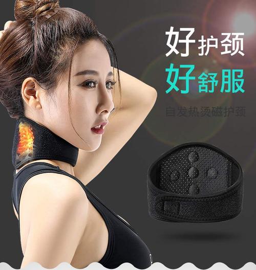 深度解析 ceebitoo托玛琳自发热护颈带，远红外与磁疗结合的健康守护